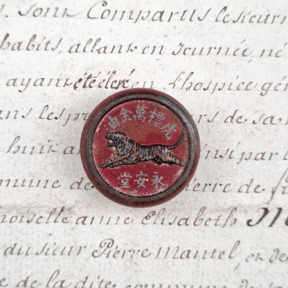 Mini boîte ancienne « Tiger Balm – Eng Aun Tong »