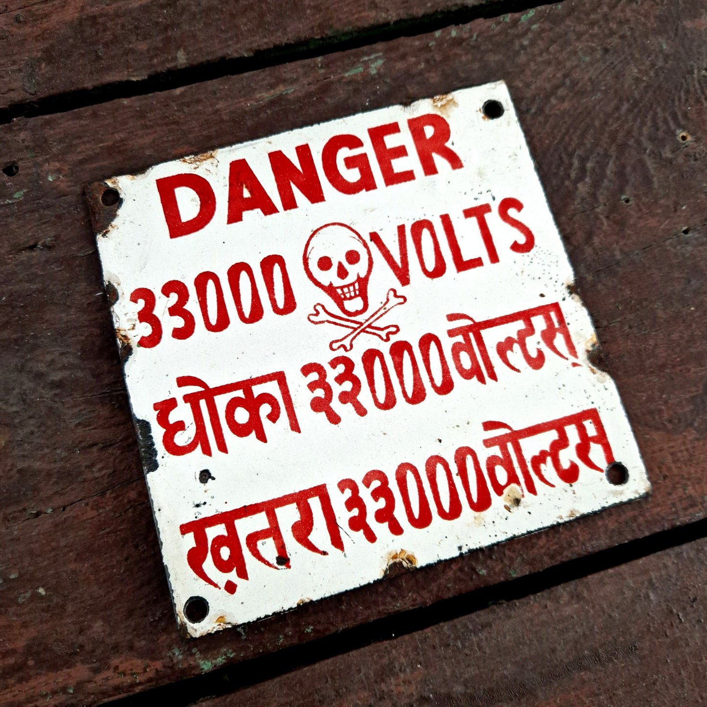 plaque émaillée 33000 volts ancienne