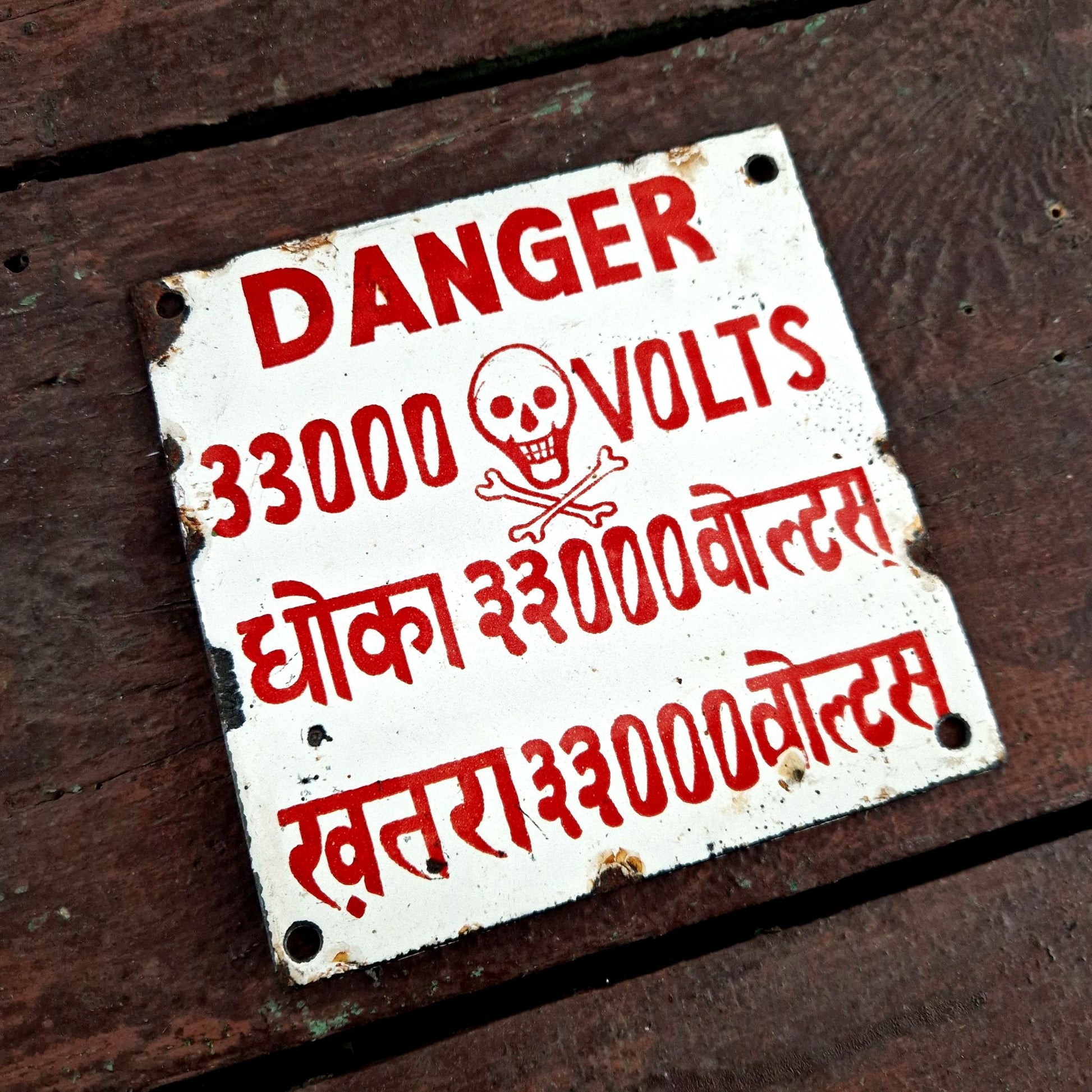 plaque émaillée 33000 volts ancienne