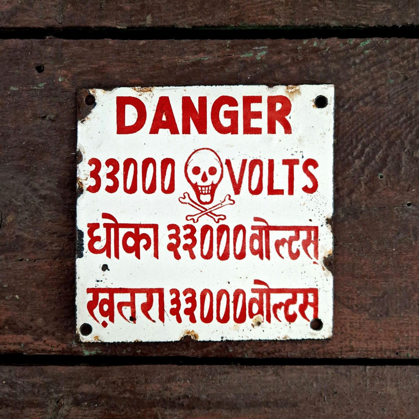 plaque émaillée danger électricité